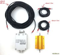 HF20A - коротковолновая антенна 1,5-30 МГц