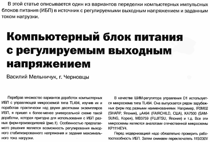 руководство по проведению полевой практики по ландшафтоведению и ландшафтному планированию учебно методическое пособие