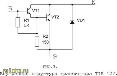 Схема транзистора БП