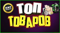 товары алиэкспресс телеграм