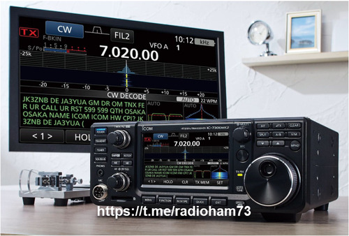 Трансивер ICOM IC-7300 MK2