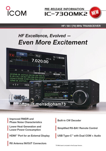 ICOM IC-7300 MK2