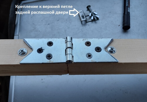 сборка антенны